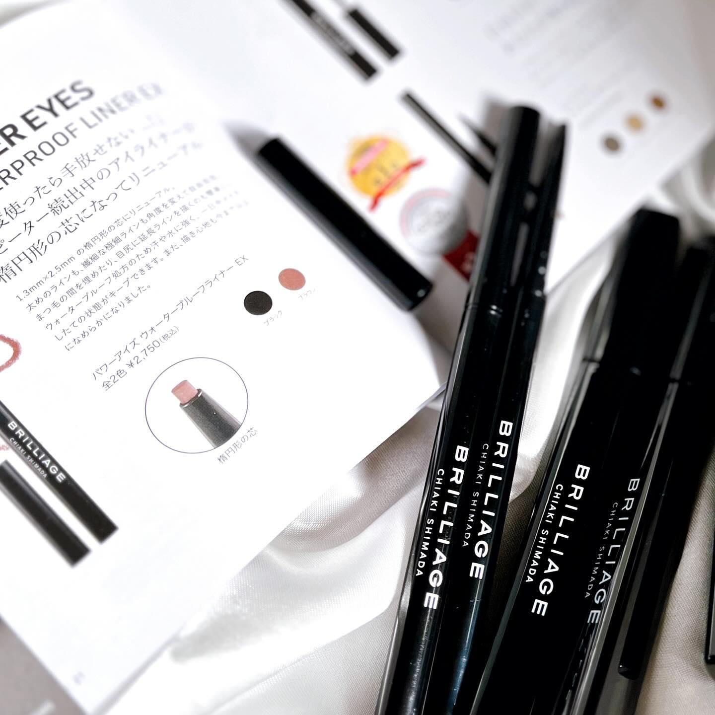 ラッシュデザイナー・ビルドアップマスカラ ボリュームロング ミッドナイトバイオレット/ブリリアージュ/マスカラを使ったクチコミ（1枚目）