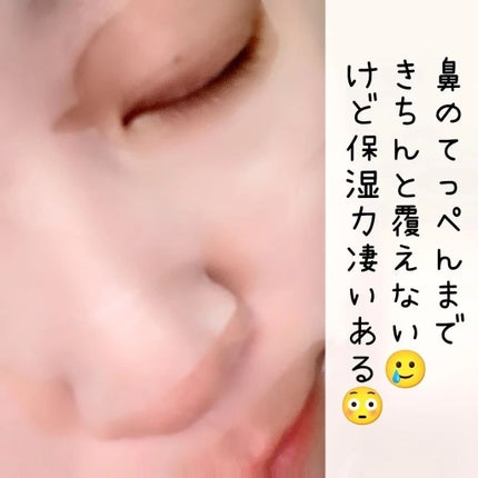 レッドシカマスクパック/MEDICUBE/シートマスク・パックを使ったクチコミ(4枚目)