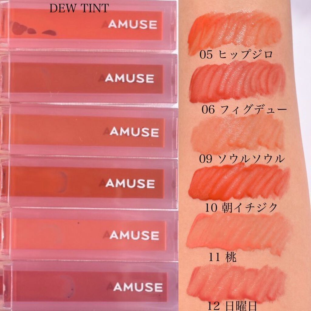 デューティント/AMUSE/リップティントを使ったクチコミ(4枚目)