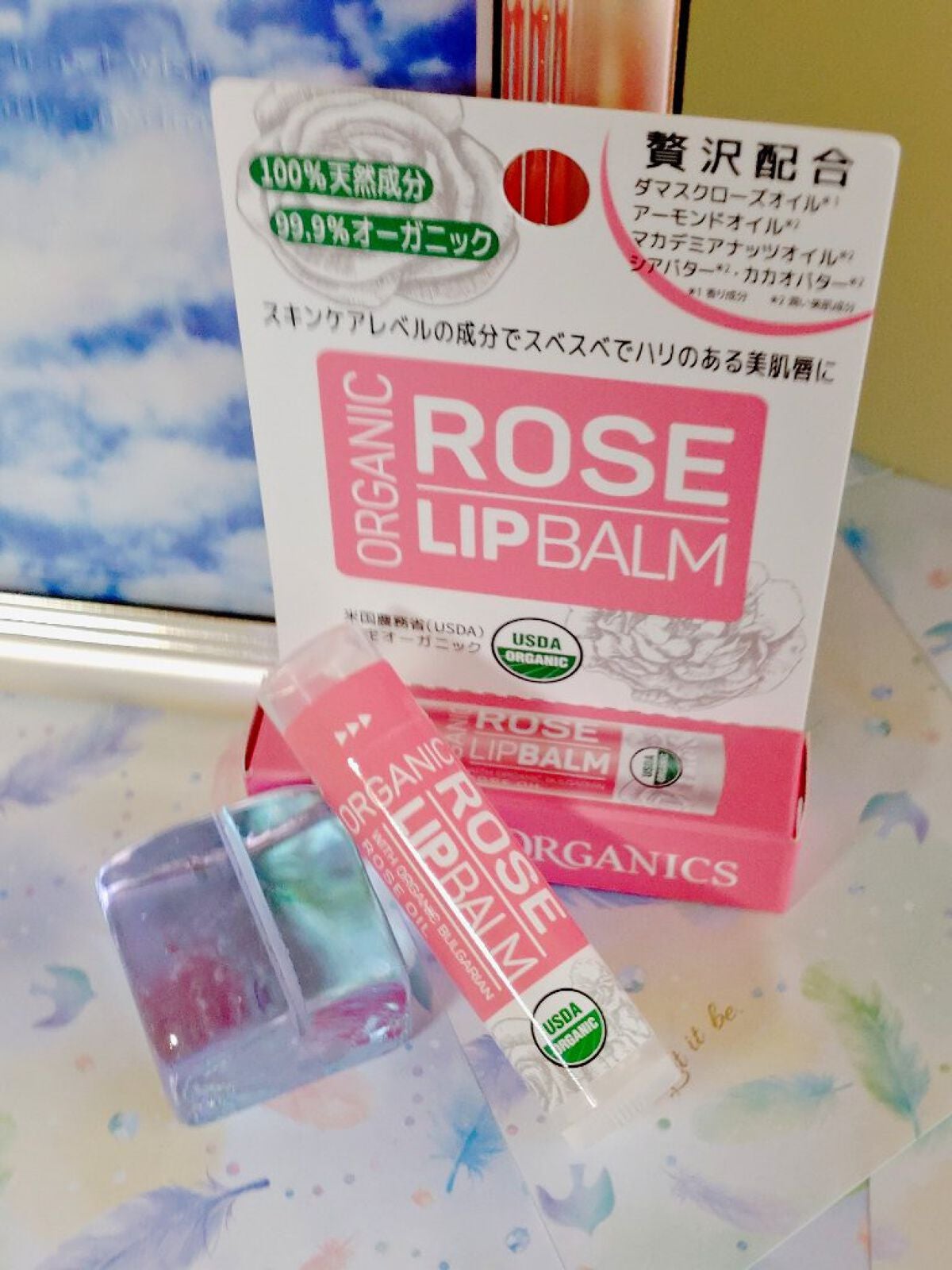 ローズリップバーム/アルテヤオーガニック/リップバームを使ったクチコミ(1枚目)