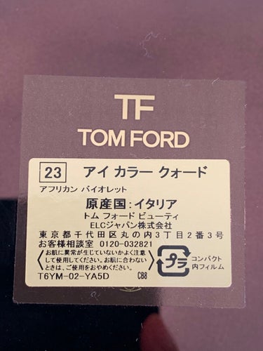 アイ カラー クォード/TOM FORD BEAUTY/アイシャドウパレットを使ったクチコミ（2枚目）