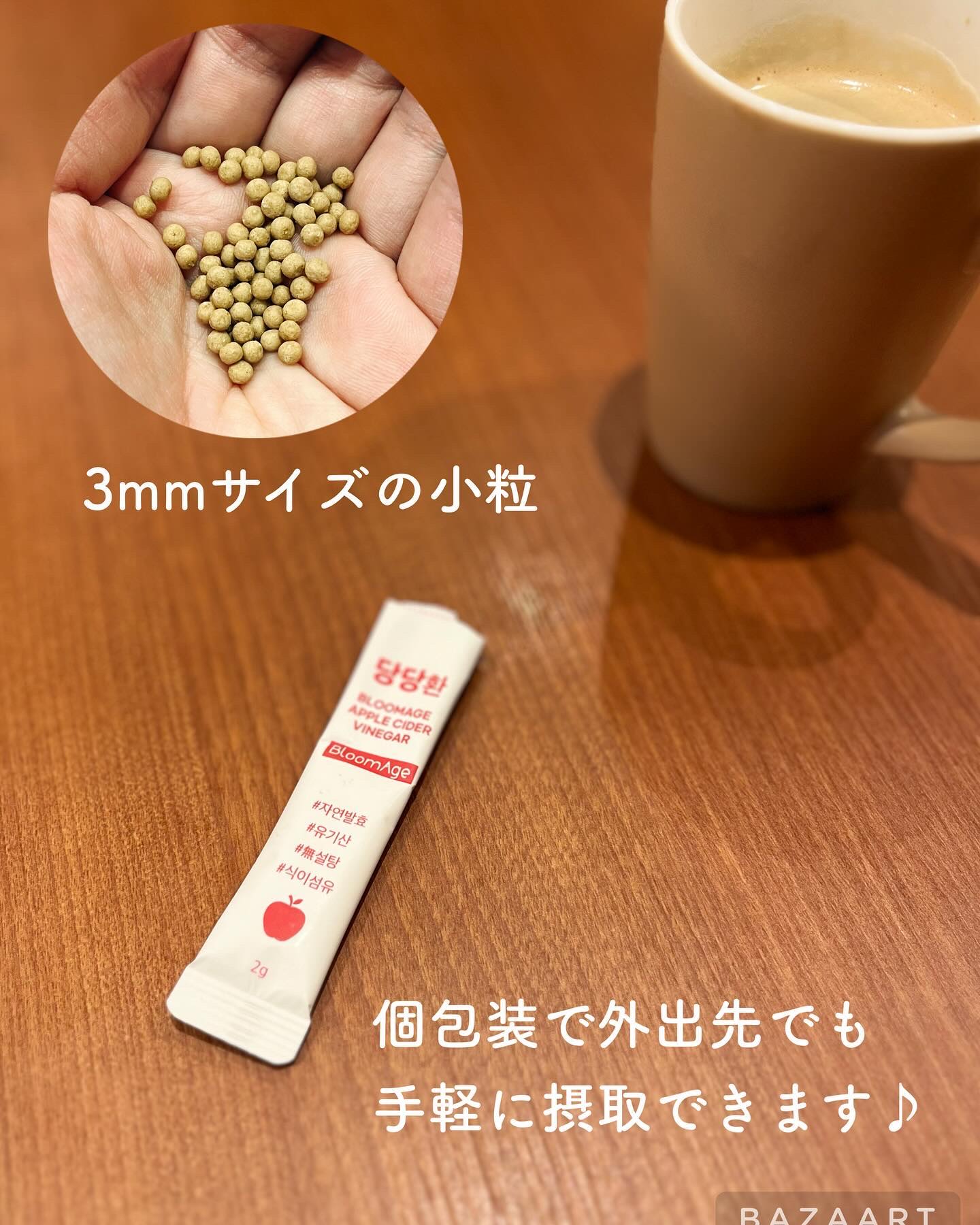 BLOOMAGE  APPLE CIDER VINEGAR/BloomAge/健康サプリメントを使ったクチコミ（2枚目）