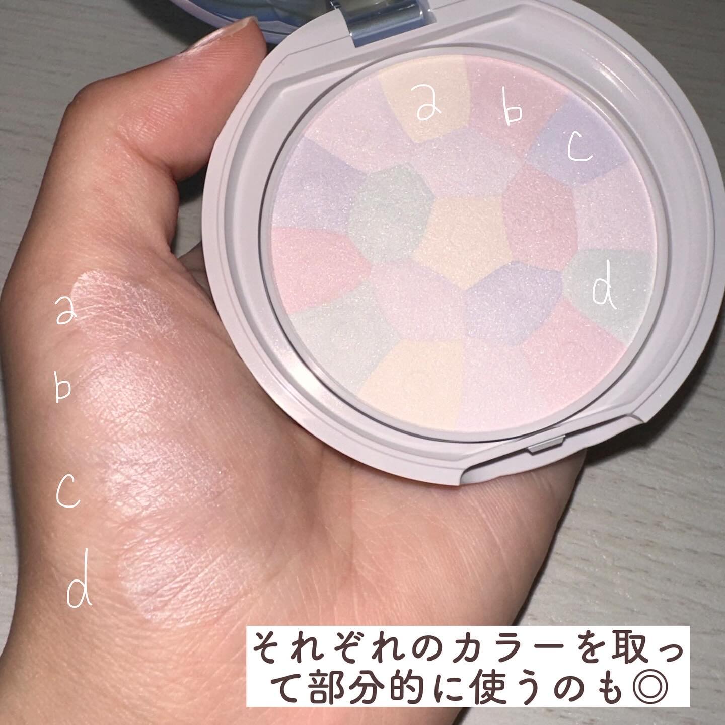 イルミネイティングフィニッシュパウダー　～Abloom～/キャンメイク/プレストパウダーを使ったクチコミ（3枚目）