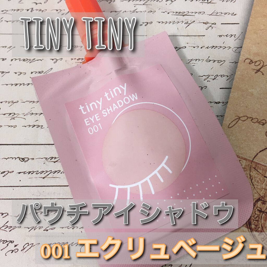 スパークルシャドウ/excel/単色アイシャドウを使ったクチコミ(4枚目)