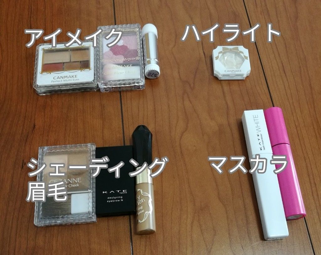 ゴクブトマスカラ/キャンメイク/マスカラを使ったクチコミ（3枚目）