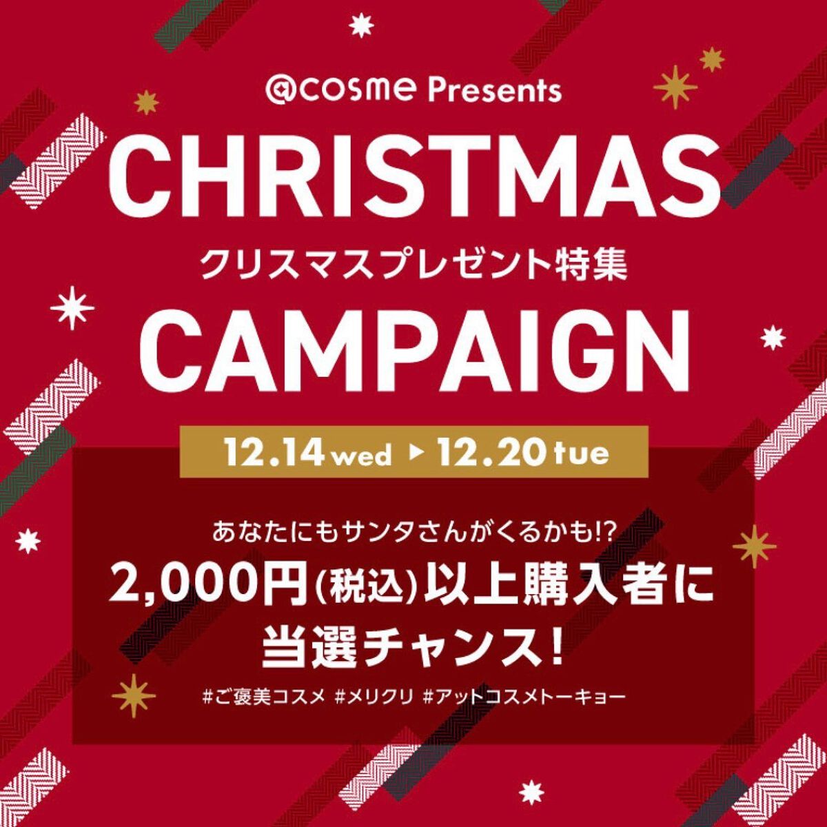 ジェリー コンディショナー/cresc. by ASTALIFT/化粧水を使ったクチコミ(4枚目)