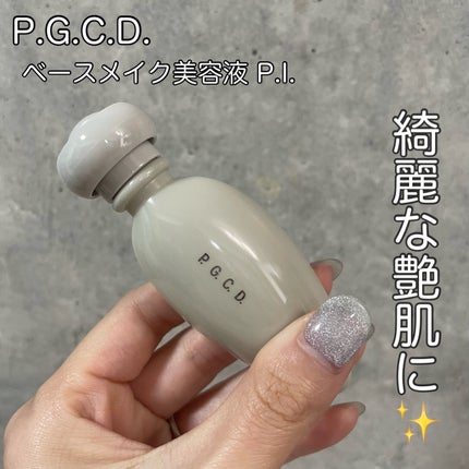 P.G.C.D. トライアルセット/P.G.C.D.(ペー・ジェー・セー・デー)/トライアルキットを使ったクチコミ(1枚目)