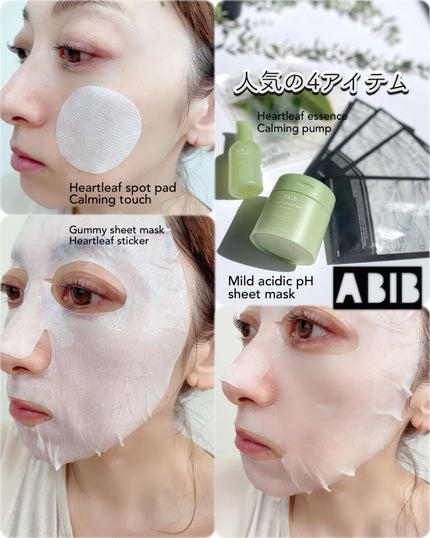 ドクダミカーミングタッチスポットパッド/Abib /トナーパッドを使ったクチコミ(1枚目)