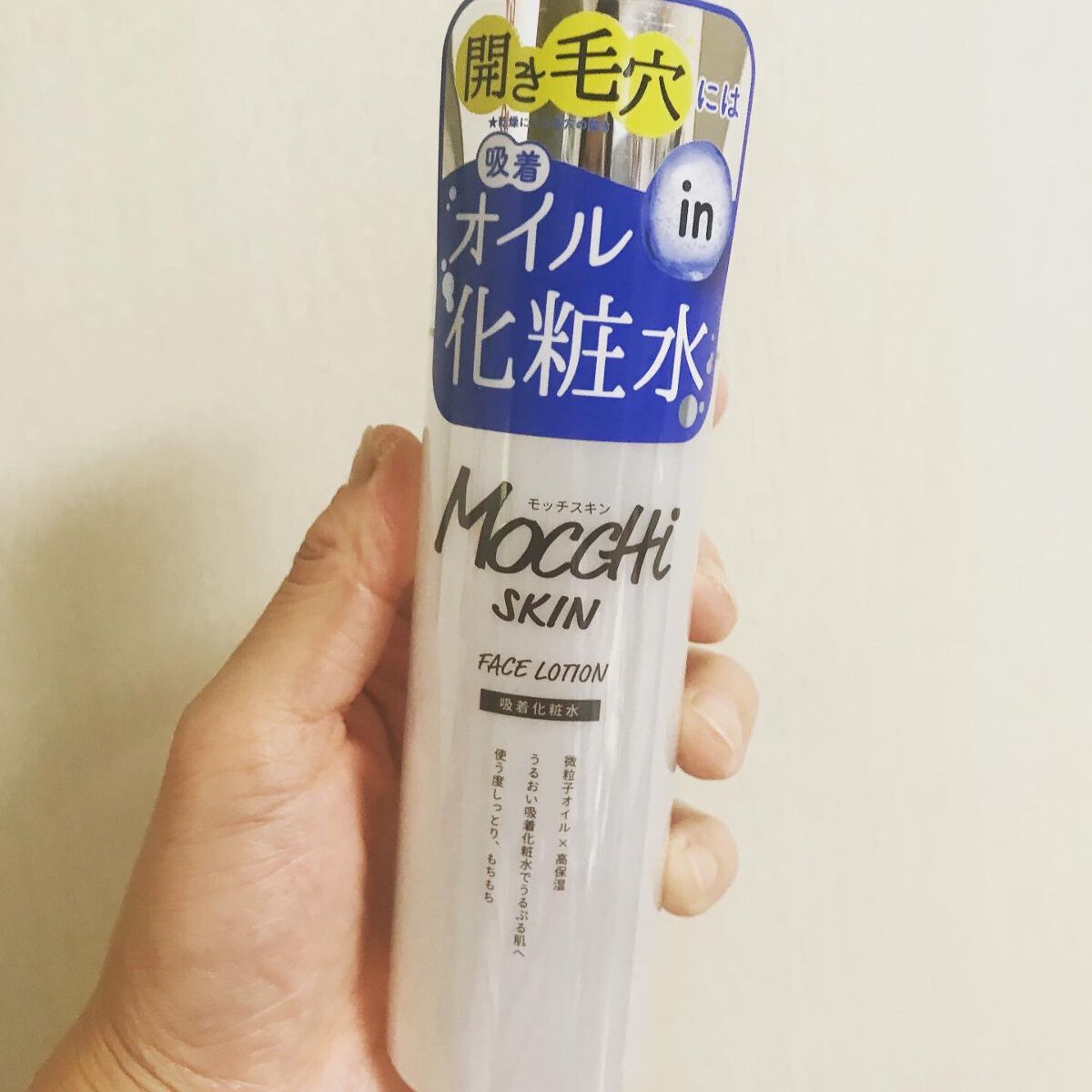 吸着化粧水/MoccHi SKIN/化粧水を使ったクチコミ(1枚目)