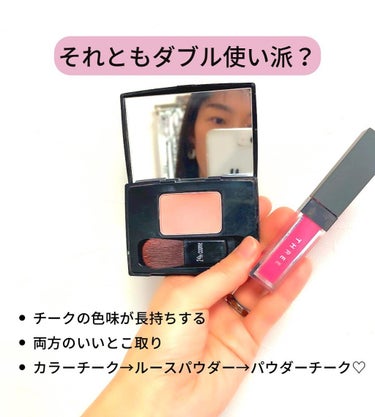 みえ☺︎ on LIPS 「「スッピンでもチークは塗っとけ！！」‥‥これは以前、とあるメイ..」（4枚目）