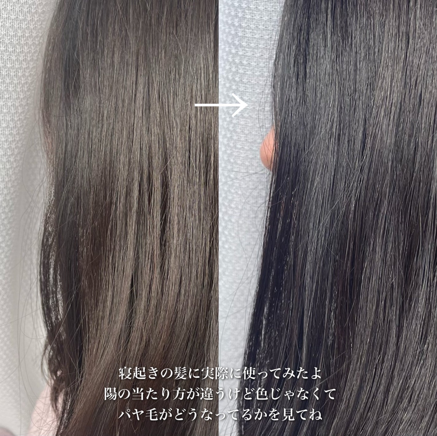 ORGANIC HAIR SI-WEED MIST/PINKGHOST/ヘアミストを使ったクチコミ(7枚目)