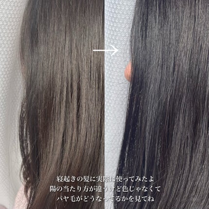 ORGANIC HAIR SI-WEED MIST/PINKGHOST/ヘアミストを使ったクチコミ(7枚目)