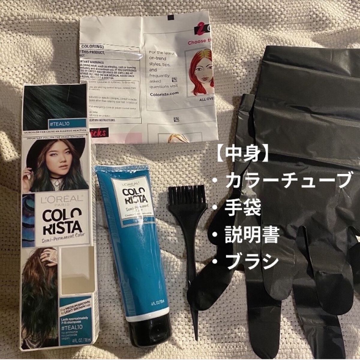 カラーリスタ ヘアメイクアップクリーム/ロレアル パリ/ヘアカラーを使ったクチコミ（3枚目）