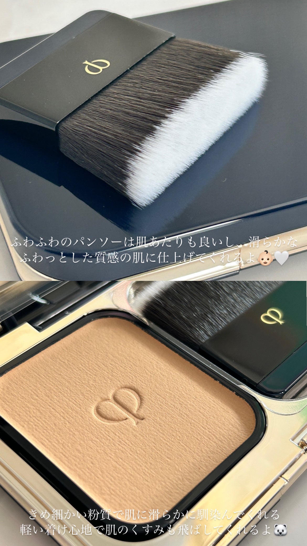 クレ・ド・ポー ボーテ タンプードルエクラⅡ/クレ・ド・ポー ボーテ/パウダーファンデーションを使ったクチコミ(3枚目)