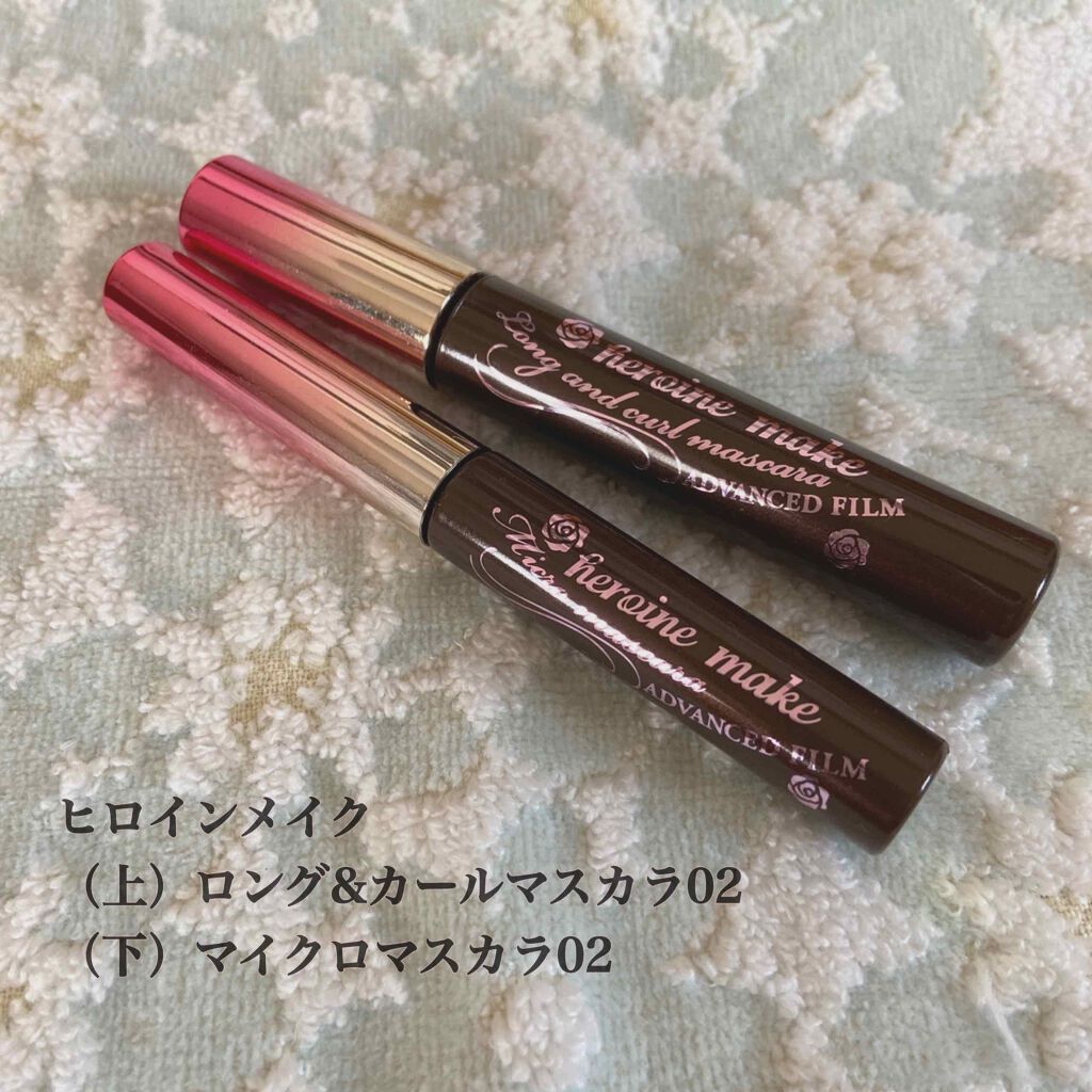 ロング&カールマスカラ アドバンストフィルム/ヒロインメイク/マスカラを使ったクチコミ(1枚目)