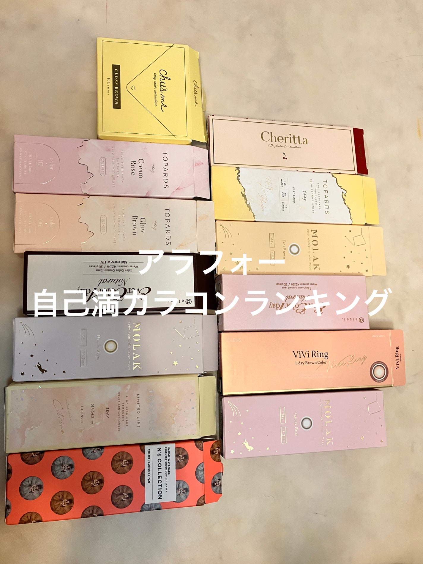 TOPARDS 1day/TOPARDS/ワンデー(1DAY)カラコンを使ったクチコミ(1枚目)