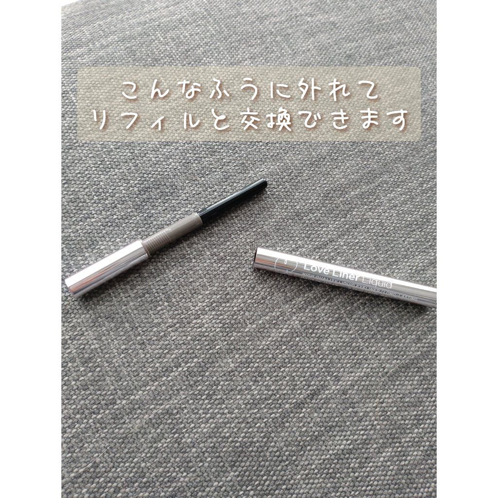 リキッドアイライナーR4/ラブ・ライナー/リキッドアイライナーを使ったクチコミ(4枚目)
