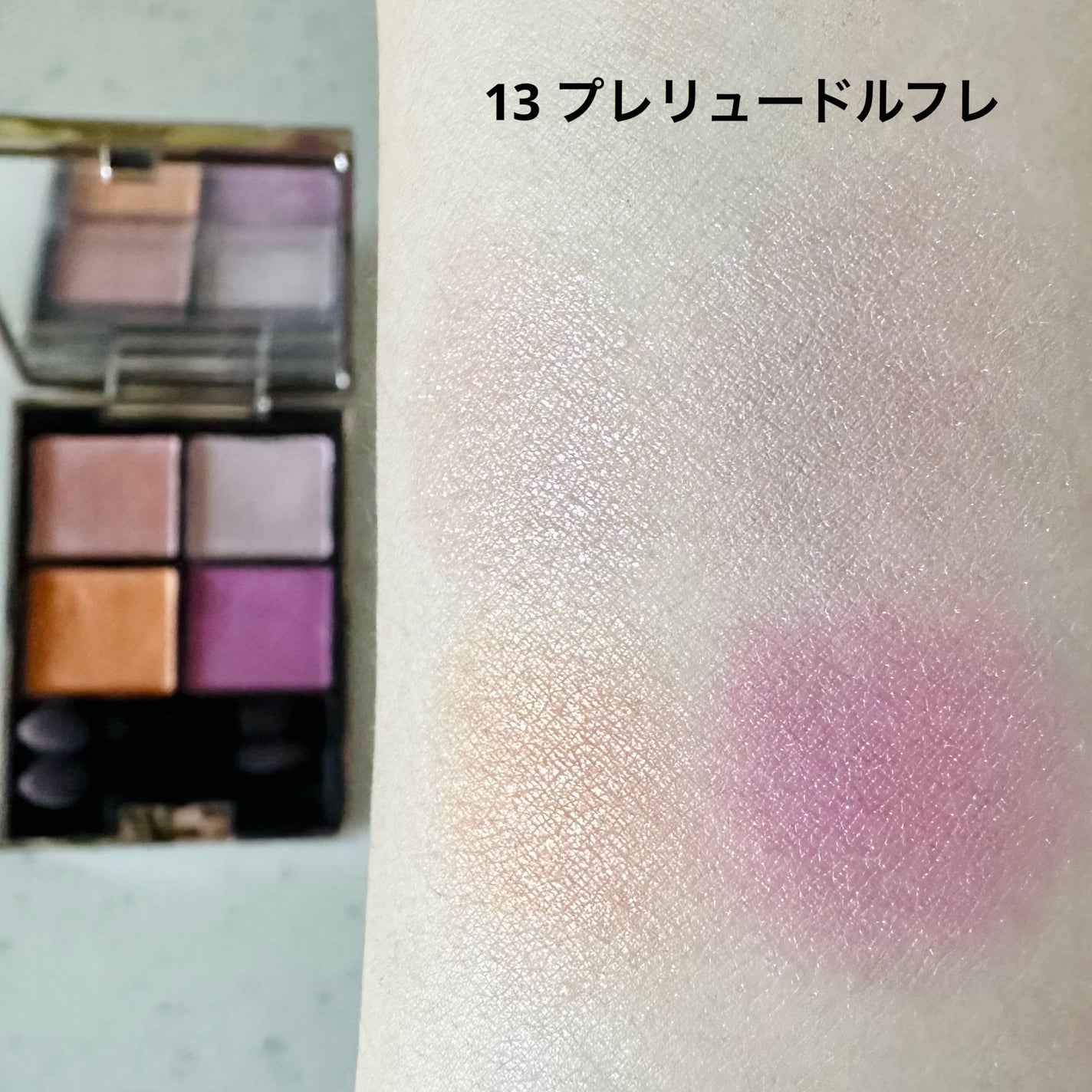 アイカラーレーション/LUNASOL/アイシャドウパレットを使ったクチコミ(4枚目)