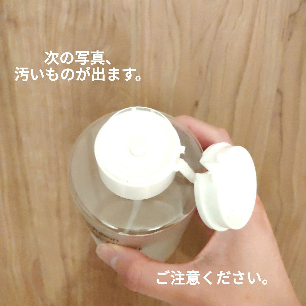 ヒアルロニック アンプルクレンジングウォーター/JMsolution/クレンジングウォーターを使ったクチコミ(2枚目)