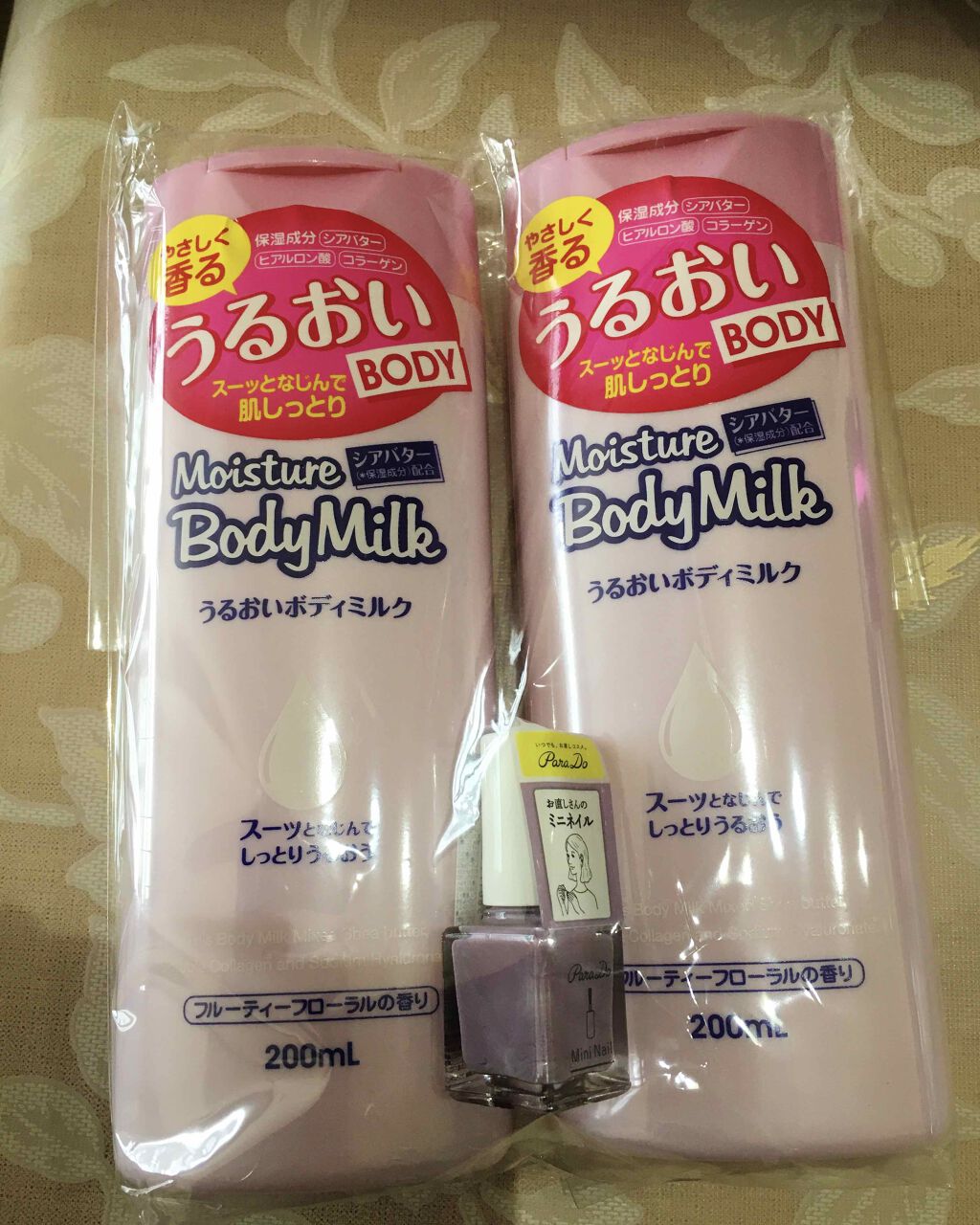 プレヴェーユ スキンクリーム 〈モイスチェアクリーム〉/コスモビューティー/その他スキンケアグッズを使ったクチコミ（1枚目）