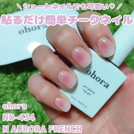セミキュアジェルネイル(ハンド)/ohora/ネイルシールを使ったクチコミ(1枚目)