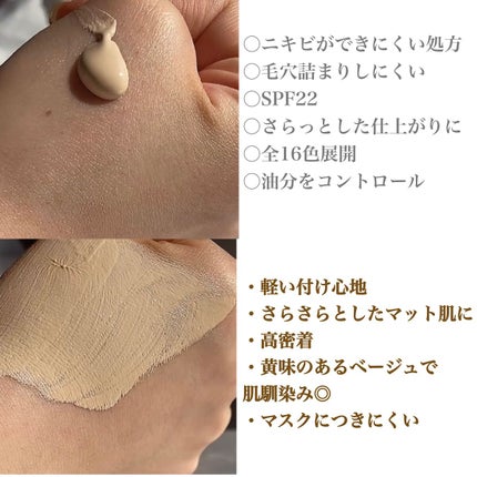 フィットミー リキッドファンデーション R 110/MAYBELLINE NEW YORK/リキッドファンデーションを使ったクチコミ(2枚目)