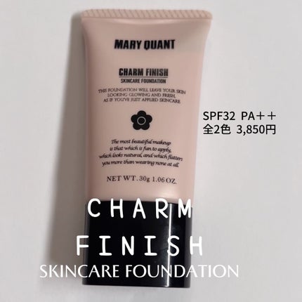 チャーム フィニッシュ /MARY QUANT/クリーム・エマルジョンファンデーションを使ったクチコミ(1枚目)