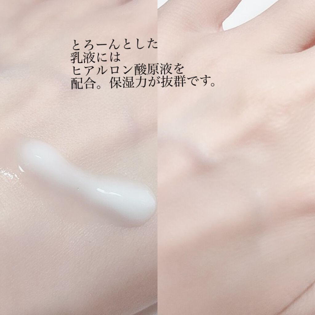 ヒアロビューティー　モイストケアミルク/太陽のアロエ社/乳液を使ったクチコミ（2枚目）