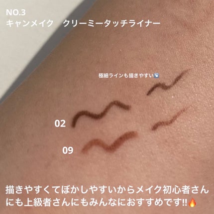 クリームチーク/キャンメイク/ジェル・クリームチークを使ったクチコミ(4枚目)