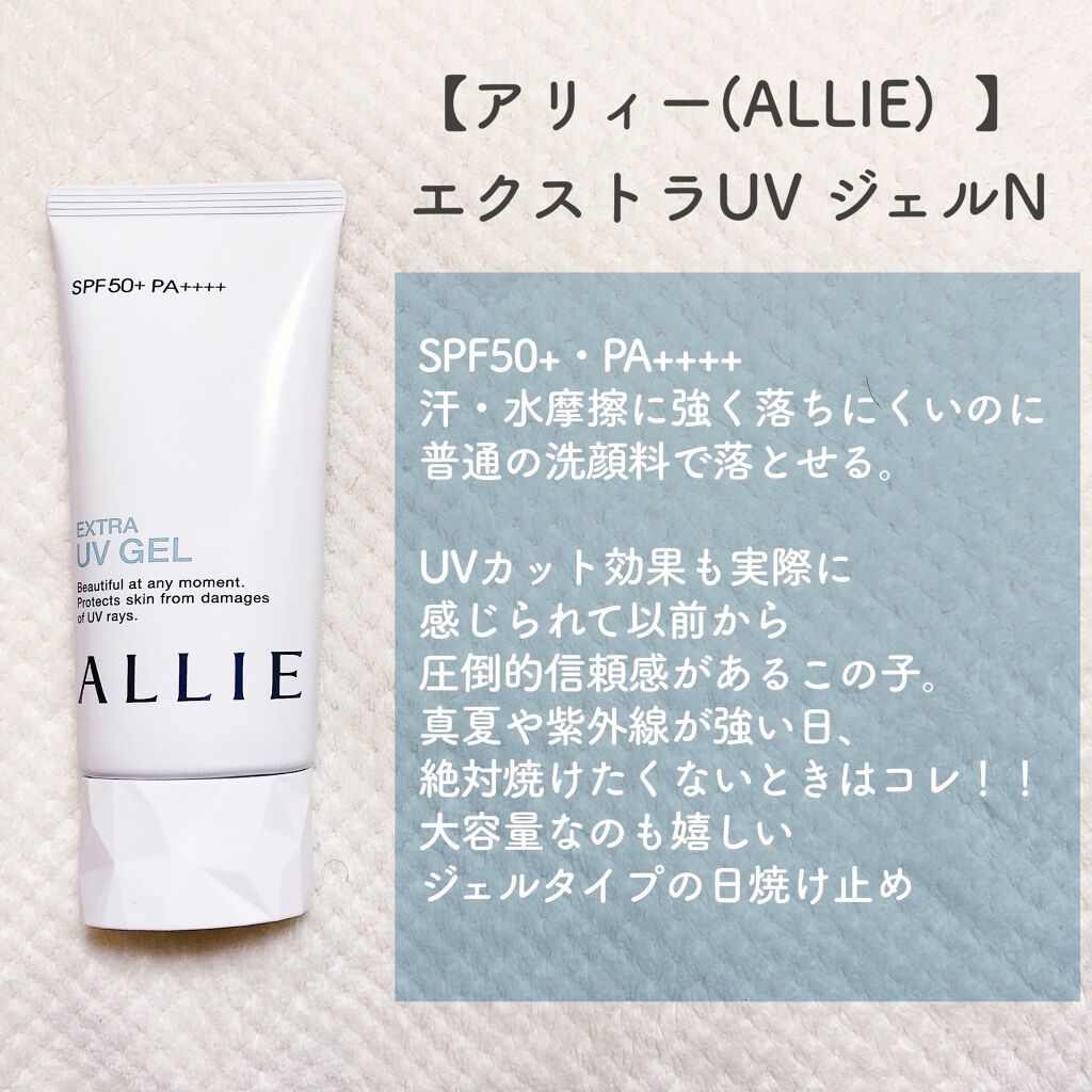 オレゾホワイト パーフェクトディフェンスUV/オレゾ/日焼け止めミルクを使ったクチコミ（2枚目）