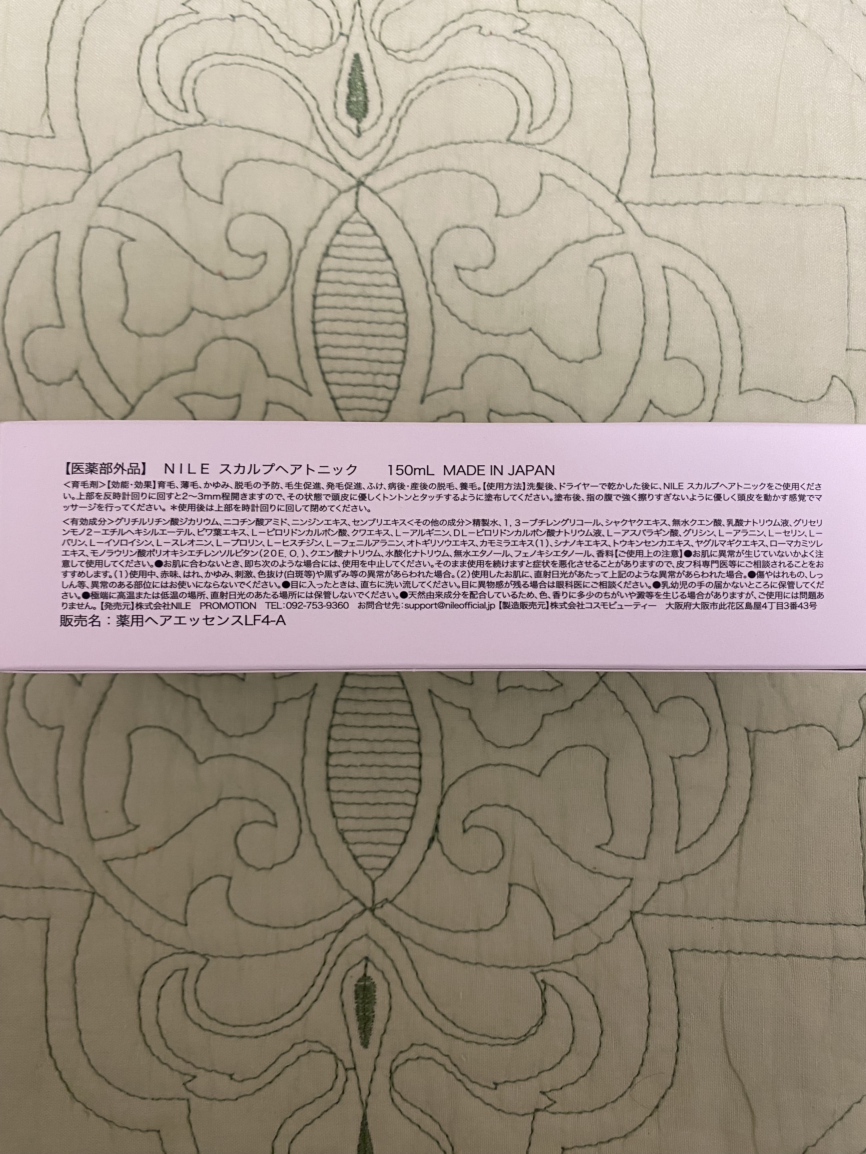 スカルプヘアローション/NILE/頭皮ローションを使ったクチコミ（3枚目）