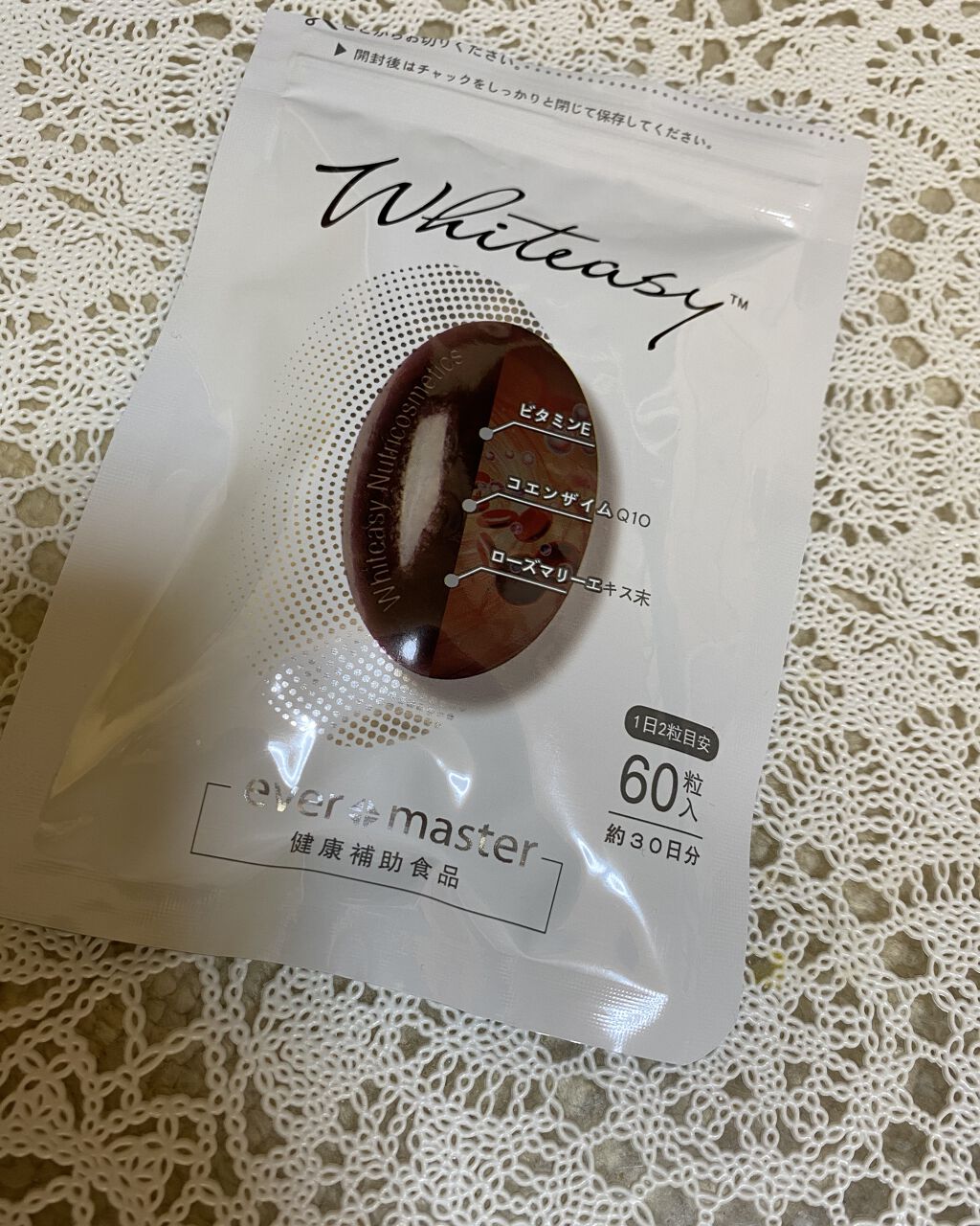 Whiteasy L-シスチン・ビタミンE含有加工食品/Whiteasy/美容サプリメントを使ったクチコミ（1枚目）