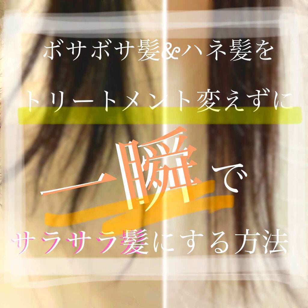 ストレートヘアアイロン/SALONIA/ストレートアイロンを使ったクチコミ(1枚目)