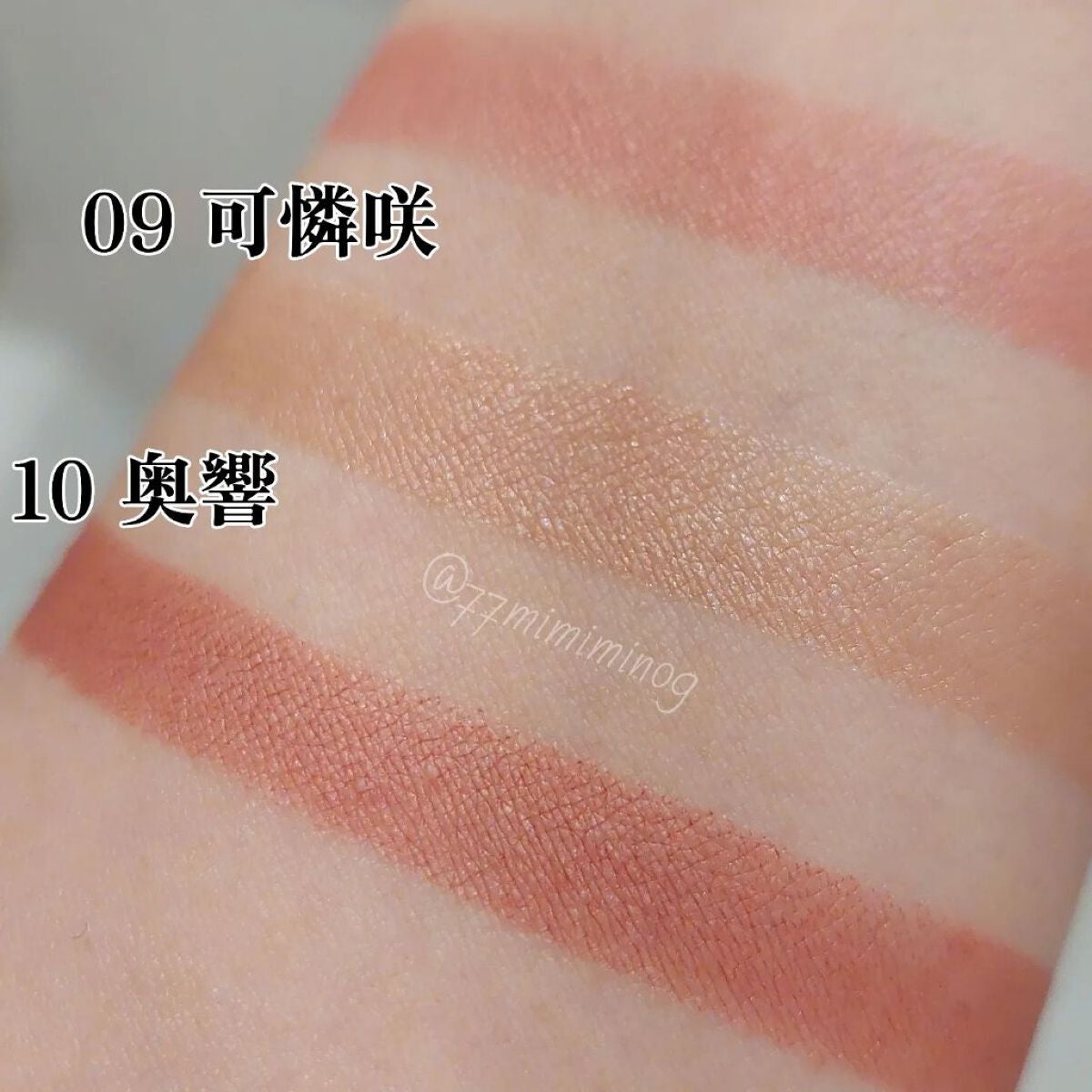 メルティング パウダー ブラッシュ/SUQQU/パウダーチークを使ったクチコミ(8枚目)