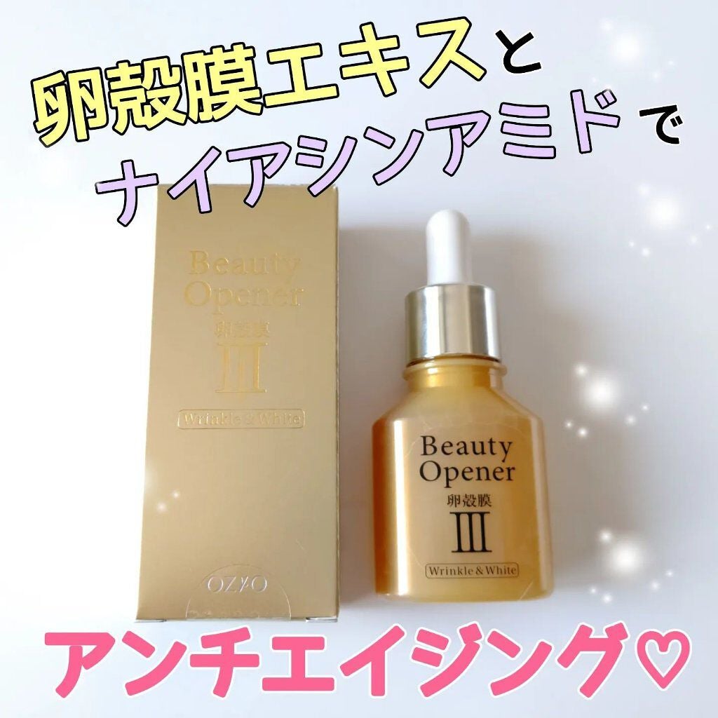 ビューティーオープナー リンクル&ホワイト/オージオ/美容液を使ったクチコミ(1枚目)