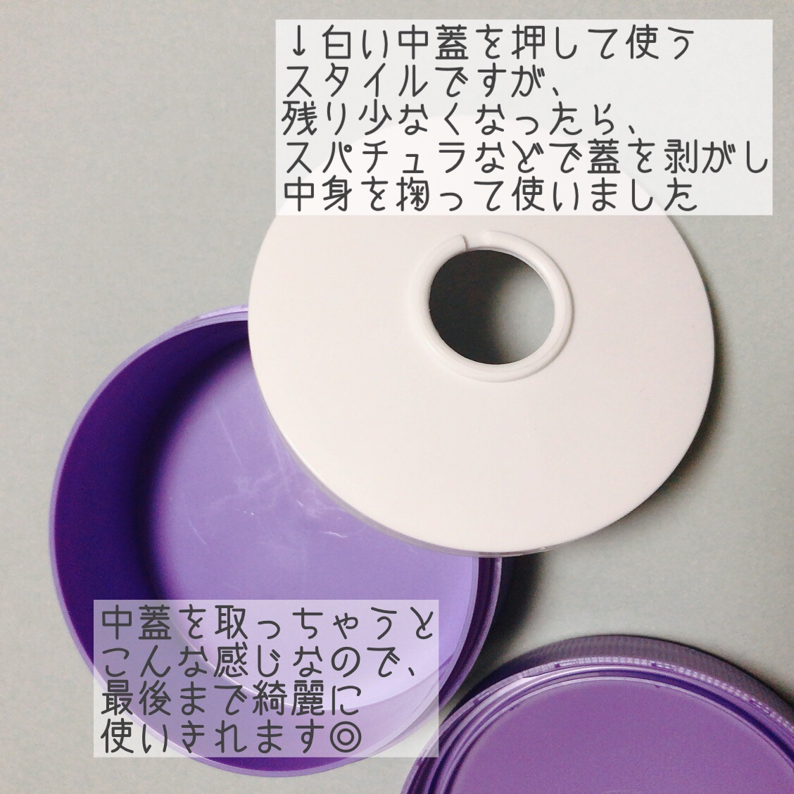 ロゼット洗顔パスタ ホワイトダイヤ/ロゼット/洗顔フォームを使ったクチコミ（2枚目）