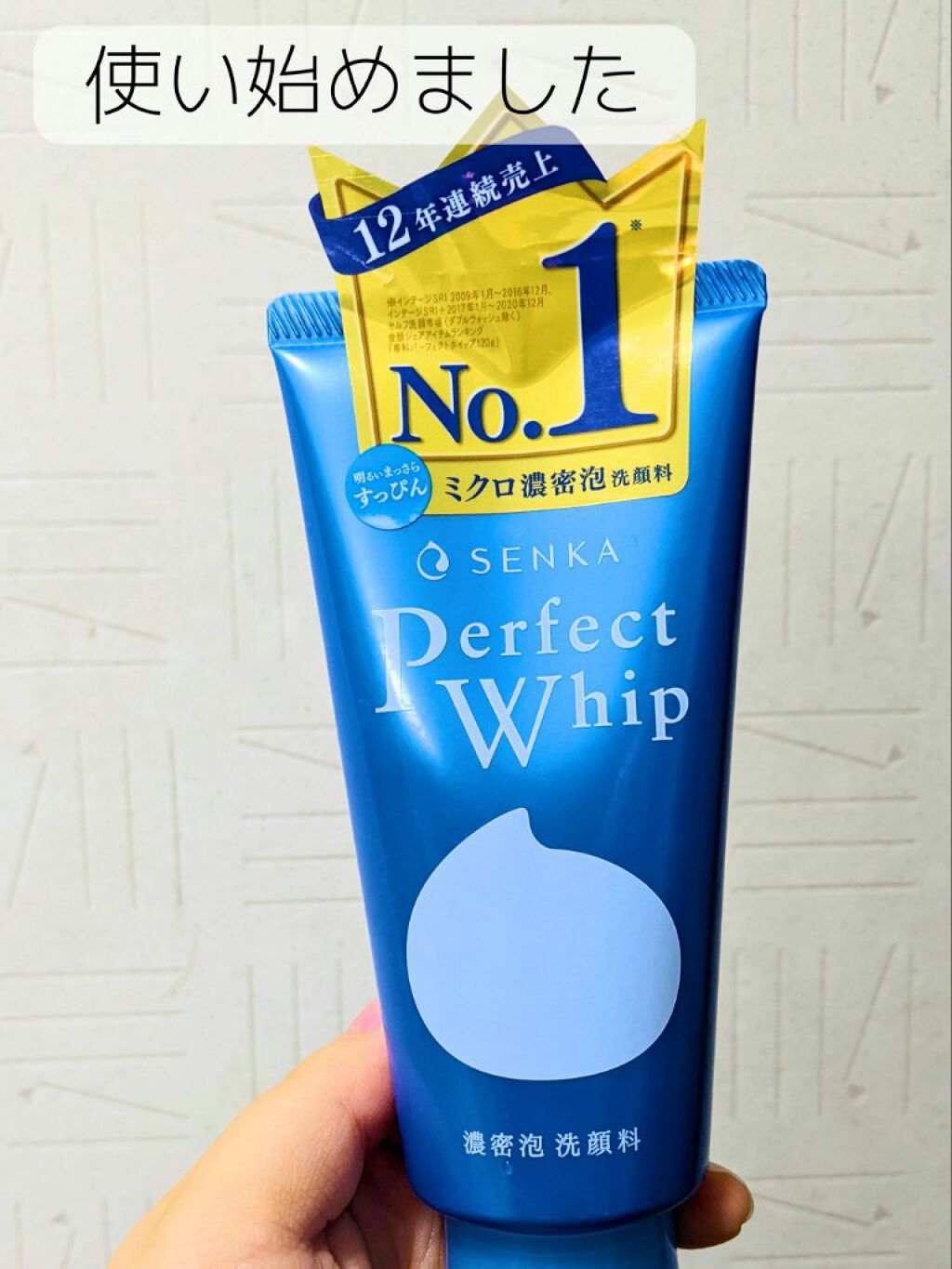 #SENKA #専科 #パーフェクトホイップu


使い始めました✨

テクスチャー：蓋を開けた時にねと〜っとなったくらいには粘り気強め！！！


泡自体も粘り気があるけど、密着度半端ない！！
結構気持ちいい感じだった✋


▼基本的な手順