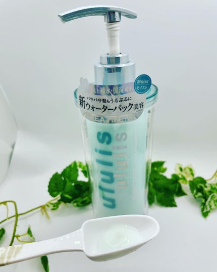 ウォーターコンク モイストシャンプー/ヘアトリートメント/ululis/市販シャンプーを使ったクチコミ(5枚目)