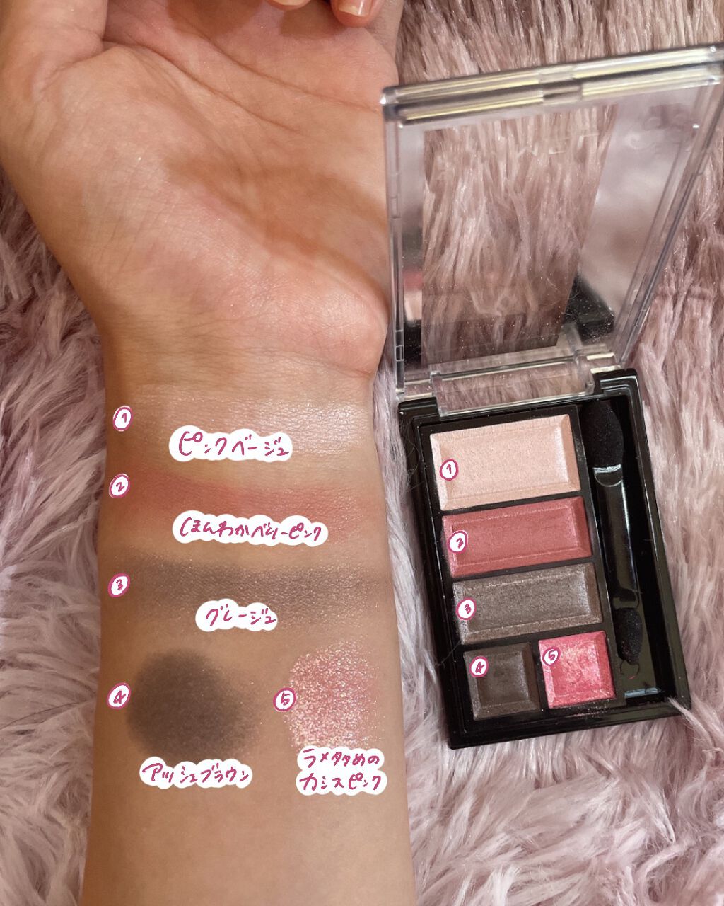 ショコラスウィート アイズ/リンメル ロンドン/アイシャドウパレットを使ったクチコミ（3枚目）