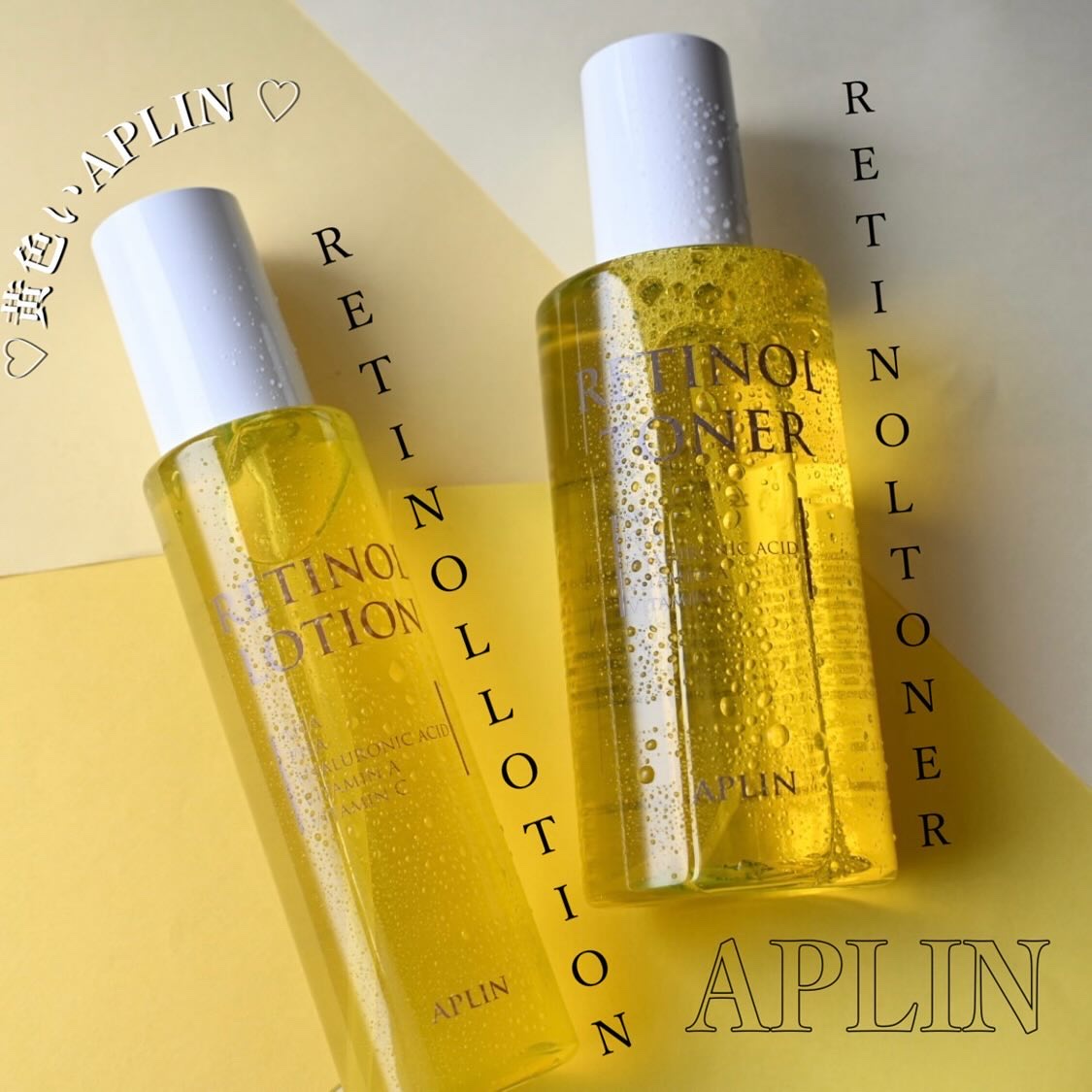 レチノールトナー/APLIN/ミスト状化粧水を使ったクチコミ（1枚目）