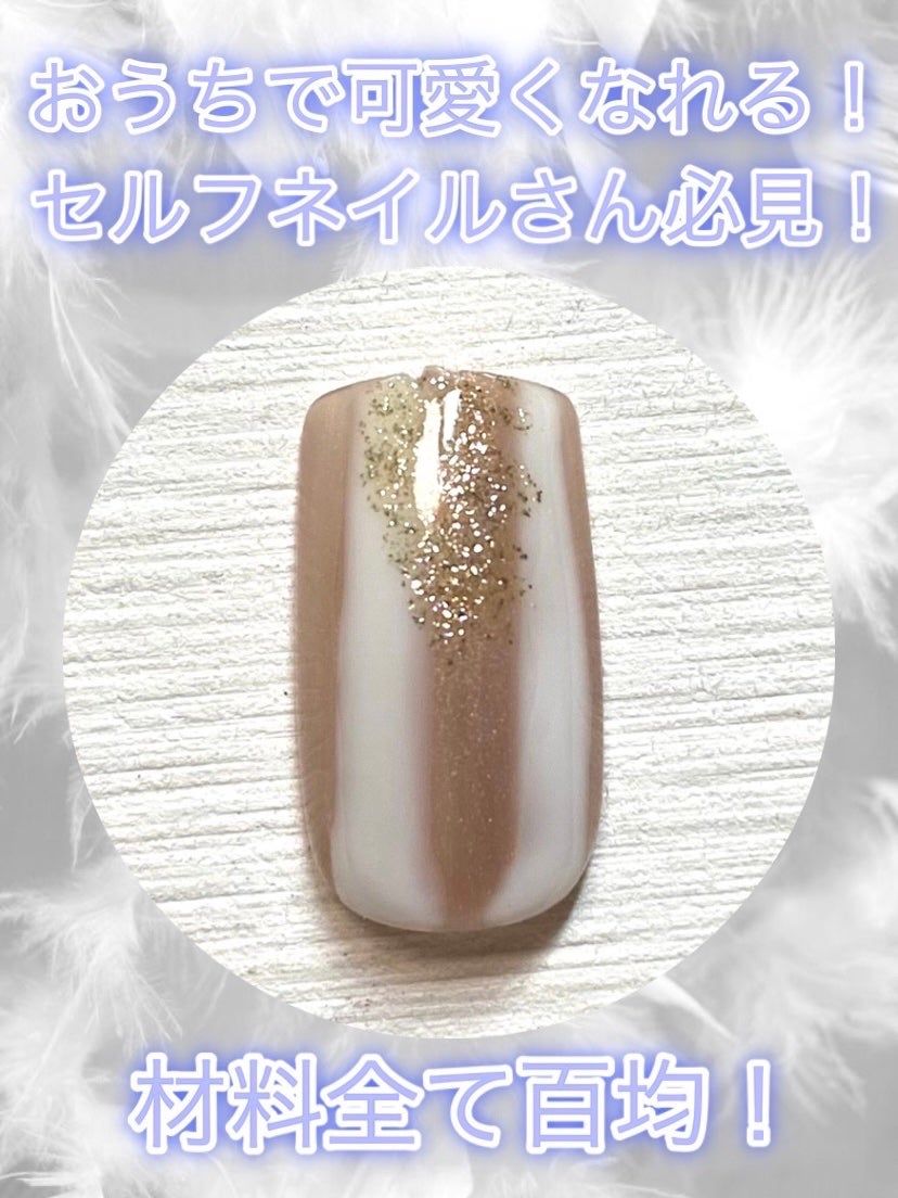 BRG ジェルネイル/DAISO/ジェルネイルを使ったクチコミ(1枚目)