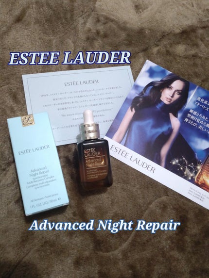 アドバンス ナイト リペア SMR コンプレックス/ESTEE LAUDER/美容液を使ったクチコミ(1枚目)
