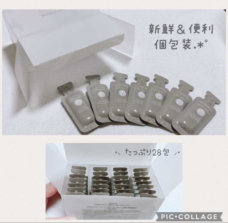 インナースパマスク/LIOVERITE/ヘアマスク・ヘアパックを使ったクチコミ（2枚目）