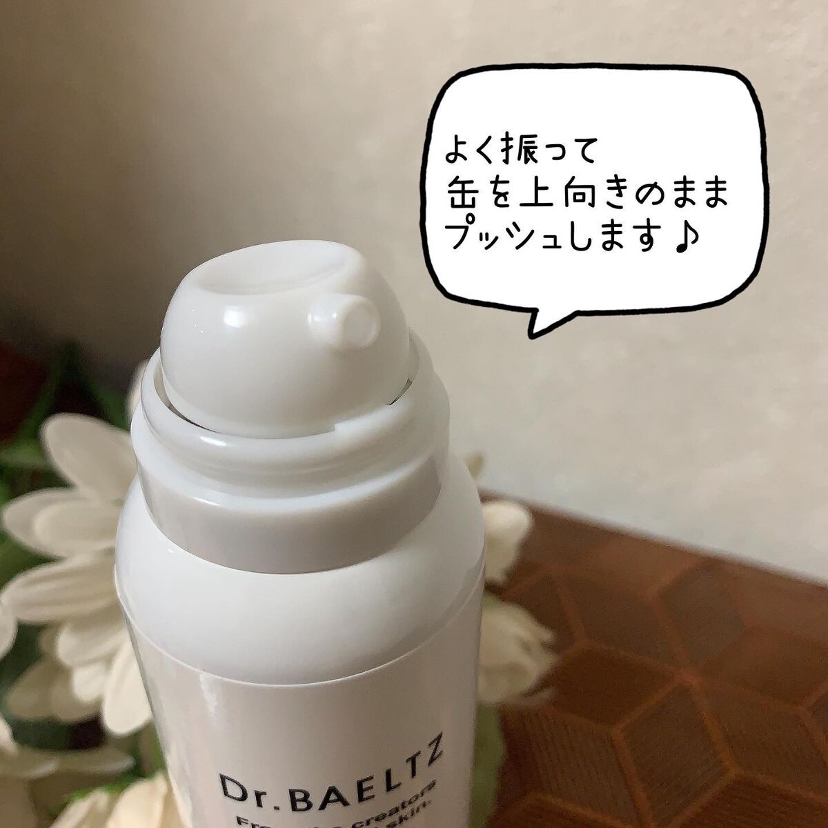 モイスチュア バブル フォーム/ドクターベルツ/洗顔フォームを使ったクチコミ（2枚目）