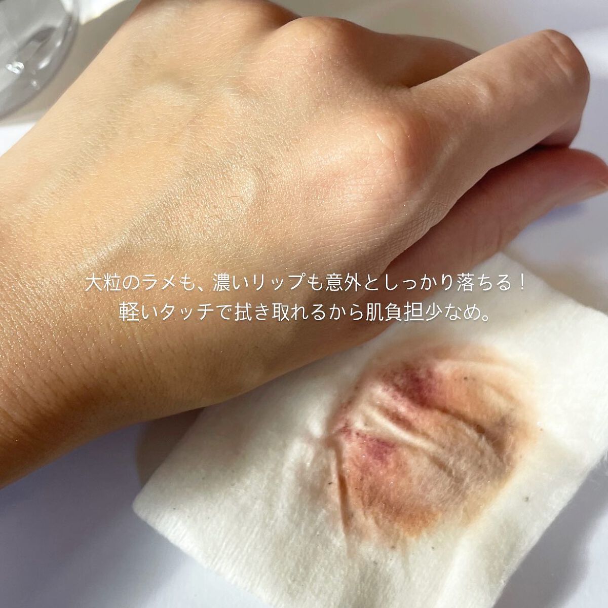 Oh!Baby ウォータークレンジング/ハウス オブ ローゼ/クレンジングウォーターを使ったクチコミ(6枚目)