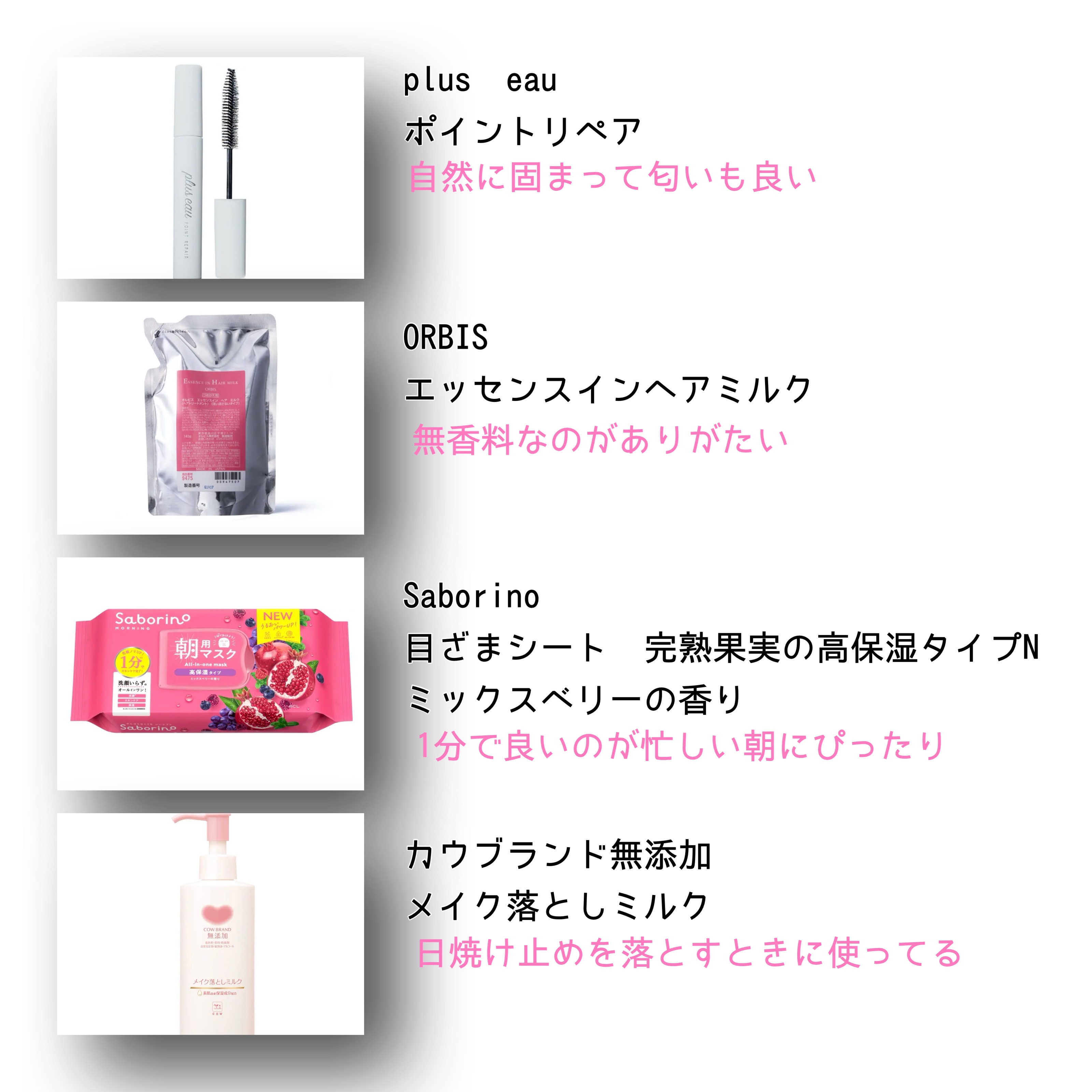 皮脂テカリ防止下地/CEZANNE/化粧下地を使ったクチコミ（3枚目）