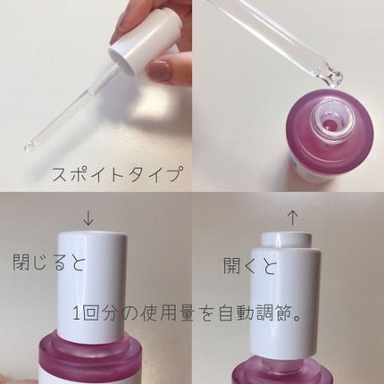 シカリリーフクリーム/Real Barrier/フェイスクリームを使ったクチコミ(4枚目)