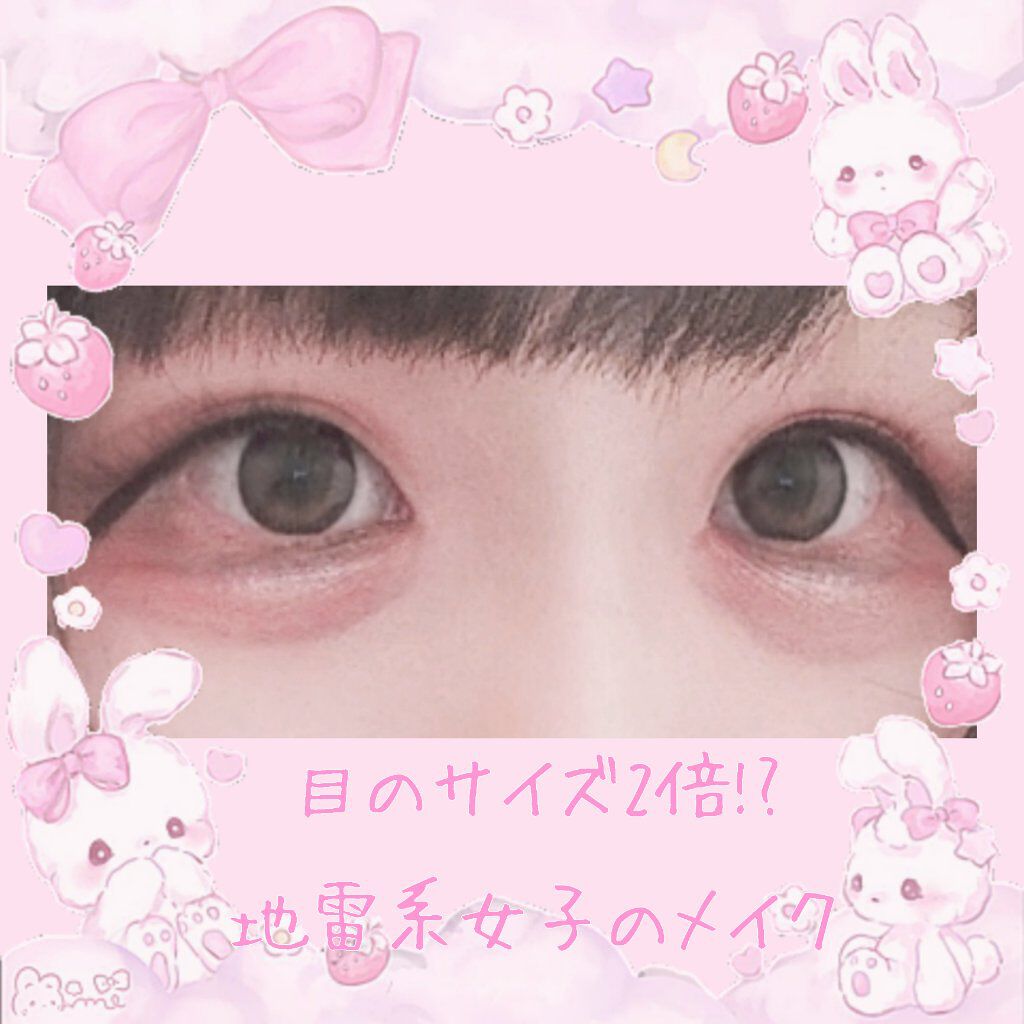 クイックラッシュカーラー/キャンメイク/マスカラ下地を使ったクチコミ（1枚目）