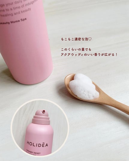 ホリーディア クリーミーリセットクレンジング/HOLIDEA/泡洗顔を使ったクチコミ(2枚目)