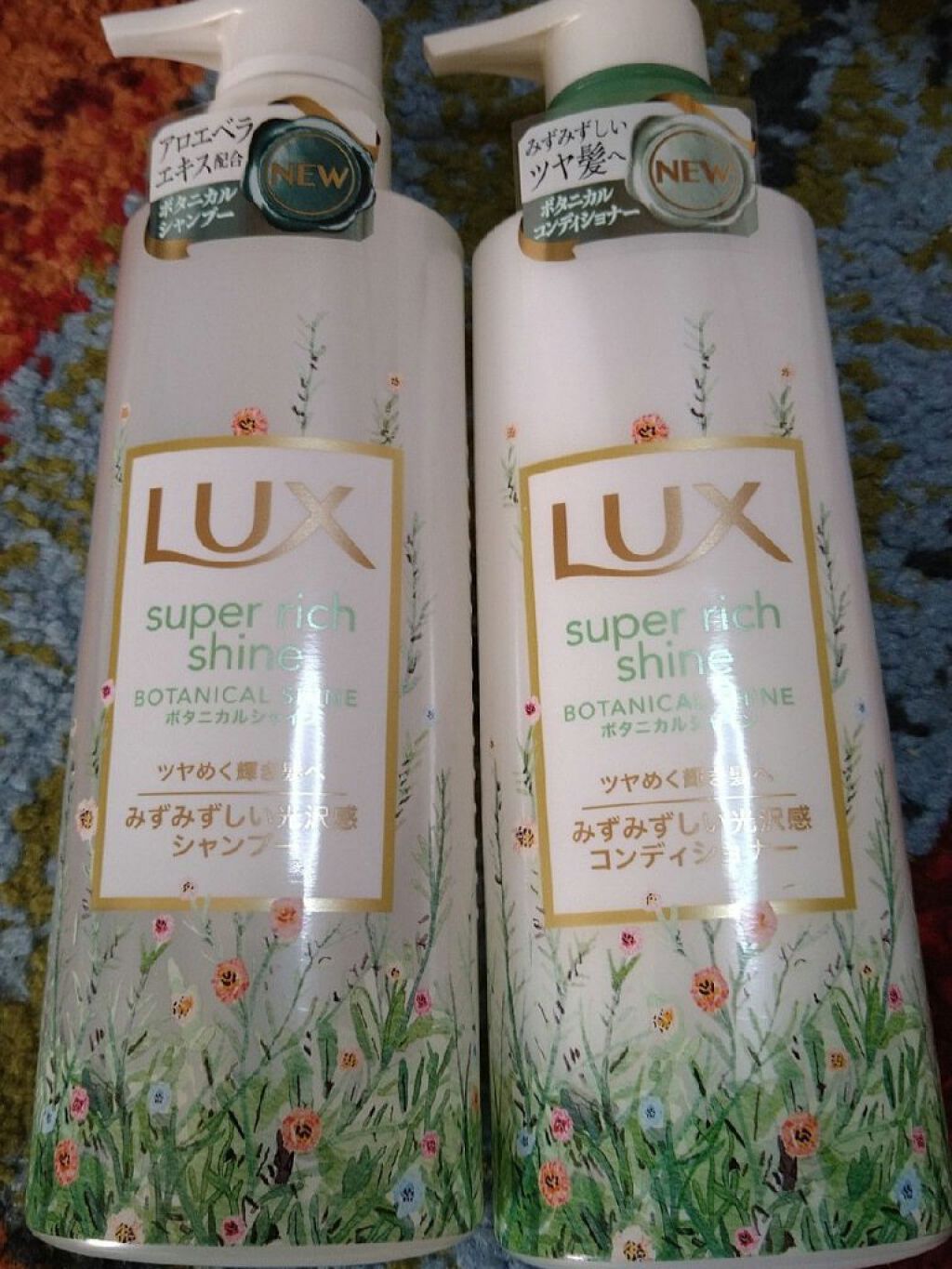 スーパーリッチシャイン ボタニカルシャイン 光沢シャンプー /光沢コンディショナー/LUX/市販シャンプーを使ったクチコミ（3枚目）